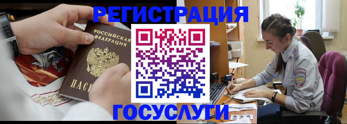 временная регистрация гарантия в Рыльске